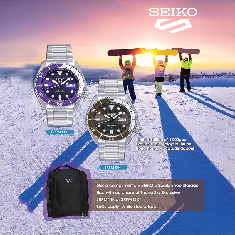 Seiko 5 Sports Limited Edition Brown Dial Men's Watch- SRPM13K1